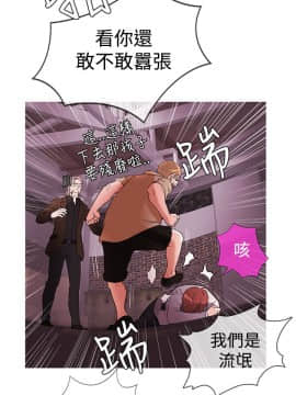 Heaven 1-72話 [完結]_0533