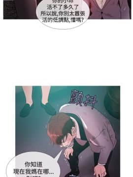 Heaven 1-72話 [完結]_0530