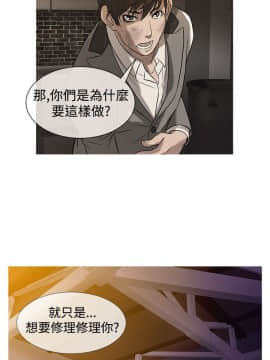 Heaven 1-72話 [完結]_0526