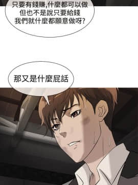 Heaven 1-72話 [完結]_0525