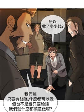 Heaven 1-72話 [完結]_0522