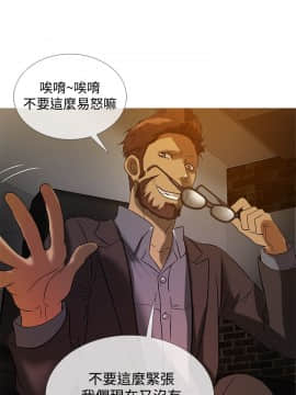 Heaven 1-72話 [完結]_0520