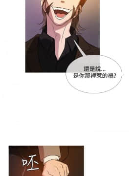 Heaven 1-72話 [完結]_0519