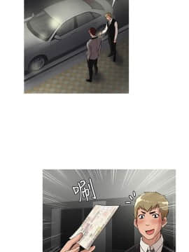 Heaven 1-72話 [完結]_0514