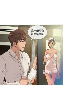 Heaven 1-72話 [完結]_0508