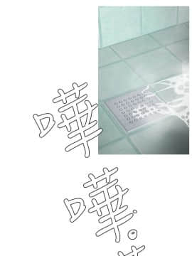 Heaven 1-72話 [完結]_0506