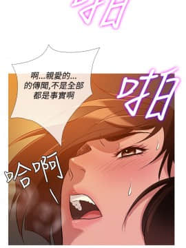 Heaven 1-72話 [完結]_0503