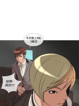 Heaven 1-72話 [完結]_0499