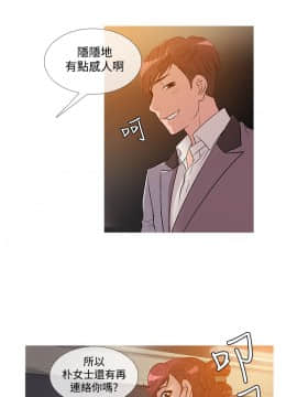 Heaven 1-72話 [完結]_0496