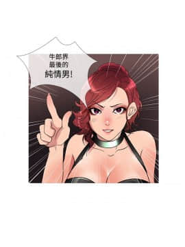 Heaven 1-72話 [完結]_0495