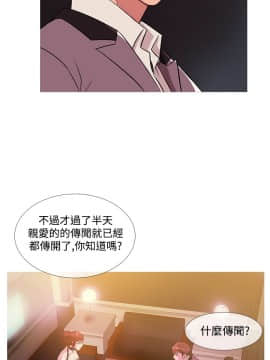 Heaven 1-72話 [完結]_0494