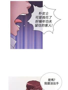 Heaven 1-72話 [完結]_0486