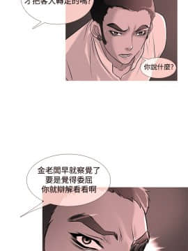 Heaven 1-72話 [完結]_0485