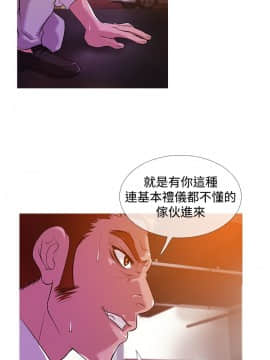 Heaven 1-72話 [完結]_0483