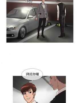 Heaven 1-72話 [完結]_0480