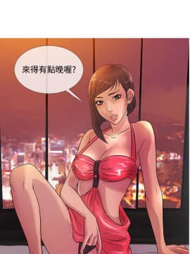 Heaven 1-72話 [完結]_0463