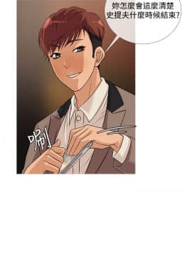Heaven 1-72話 [完結]_0459