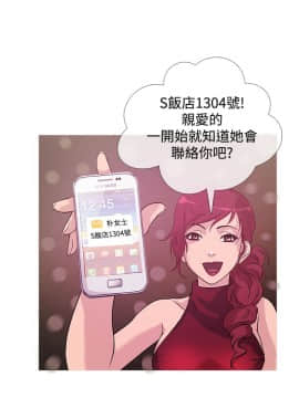 Heaven 1-72話 [完結]_0458