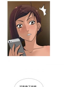 Heaven 1-72話 [完結]_0455