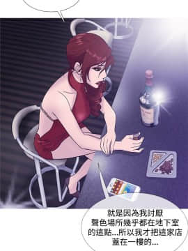 Heaven 1-72話 [完結]_0442