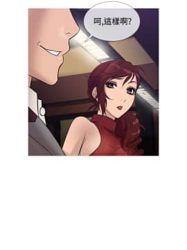 Heaven 1-72話 [完結]_0440