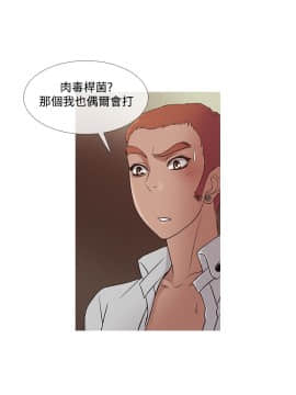 Heaven 1-72話 [完結]_0436