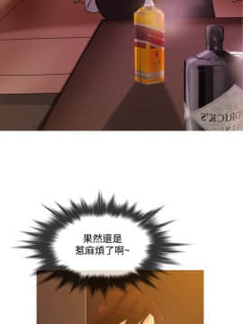 Heaven 1-72話 [完結]_0422