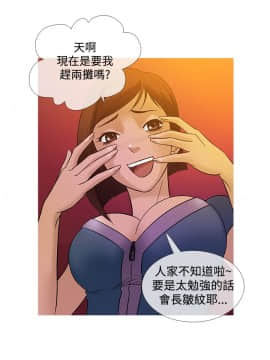 Heaven 1-72話 [完結]_0419