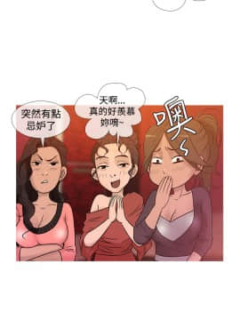 Heaven 1-72話 [完結]_0417