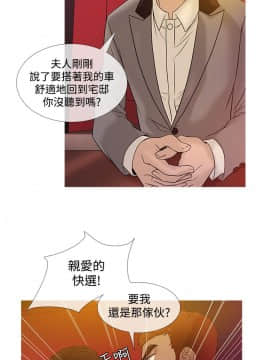 Heaven 1-72話 [完結]_0416