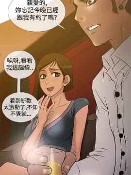 Heaven 1-72話 [完結]_0413