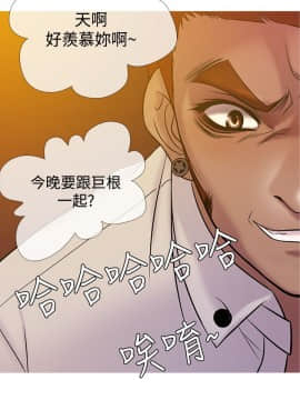 Heaven 1-72話 [完結]_0412