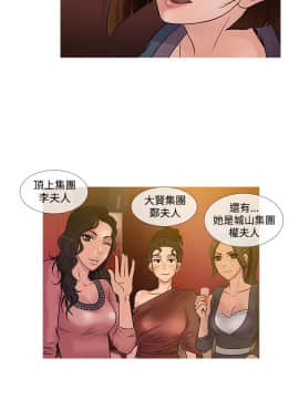 Heaven 1-72話 [完結]_0410