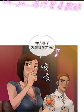 Heaven 1-72話 [完結]_0409