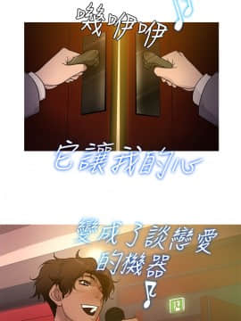 Heaven 1-72話 [完結]_0408