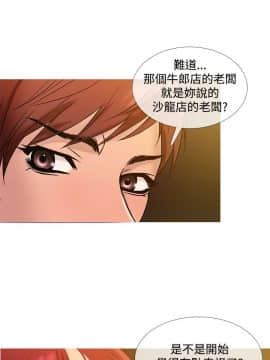 Heaven 1-72話 [完結]_0398