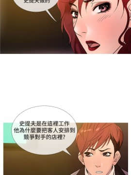 Heaven 1-72話 [完結]_0397