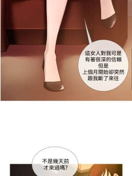 Heaven 1-72話 [完結]_0395