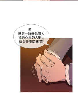 Heaven 1-72話 [完結]_0394