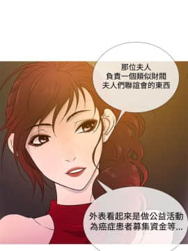Heaven 1-72話 [完結]_0393
