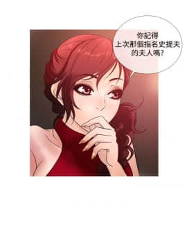 Heaven 1-72話 [完結]_0391