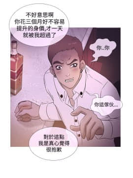 Heaven 1-72話 [完結]_0385