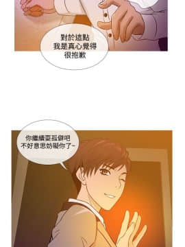 Heaven 1-72話 [完結]_0382