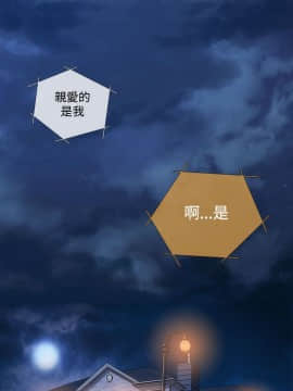 Heaven 1-72話 [完結]_0375