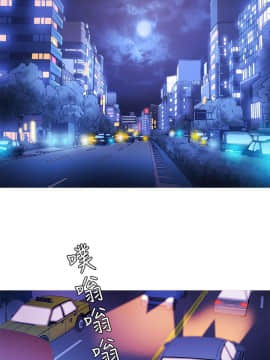 Heaven 1-72話 [完結]_0374