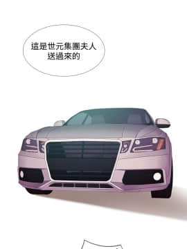 Heaven 1-72話 [完結]_0373
