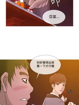 Heaven 1-72話 [完結]_0372
