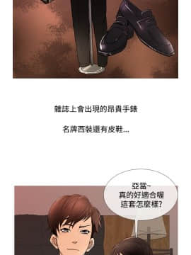 Heaven 1-72話 [完結]_0360