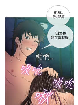 Heaven 1-72話 [完結]_0359