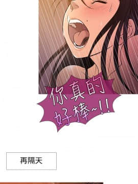Heaven 1-72話 [完結]_0357